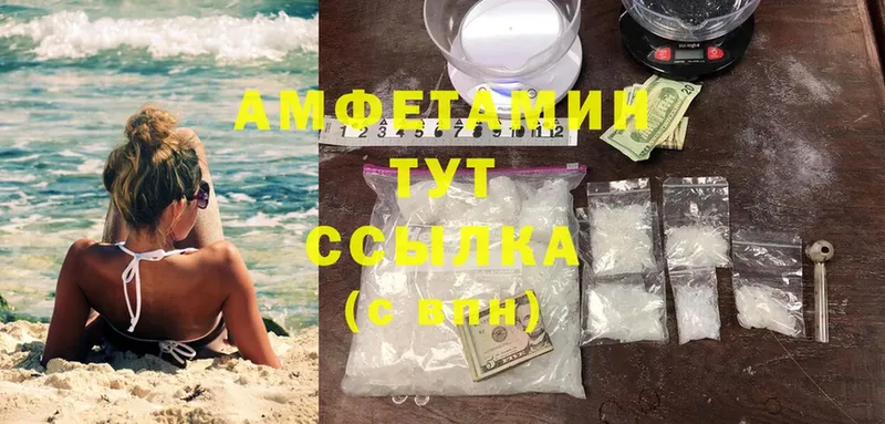 Amphetamine VHQ  наркошоп  Собинка 