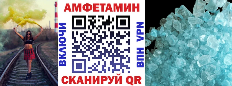 АМФЕТАМИН Розовый  Собинка 