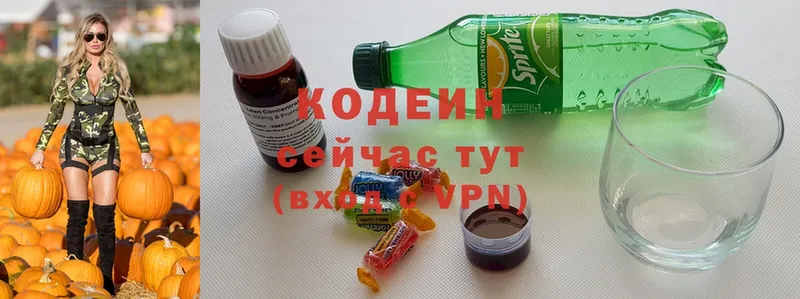 сколько стоит  Собинка  Кодеиновый сироп Lean Purple Drank 