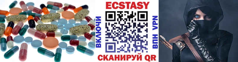 Экстази VHQ MEGA ТОР Собинка купить
