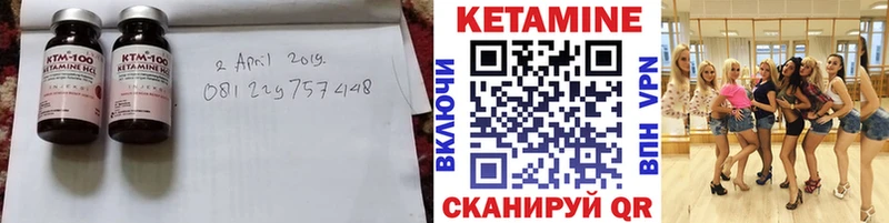как найти   Собинка  ОМГ ОМГ ссылка  КЕТАМИН VHQ 