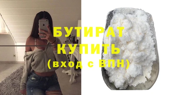 каннабис Медногорск