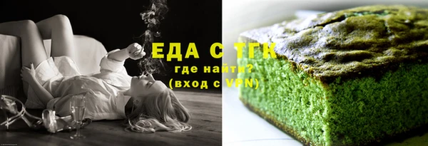 молекула духа Мегион