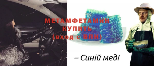 каннабис Медногорск