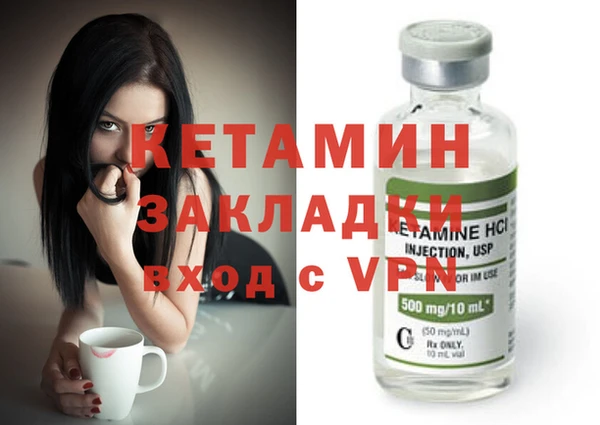 молекула духа Мегион