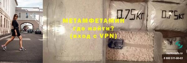 молекула духа Мегион