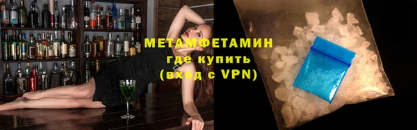каннабис Медногорск
