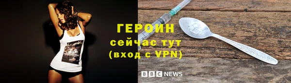 каннабис Медногорск
