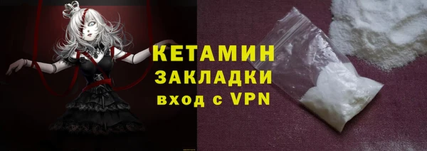 молекула духа Мегион