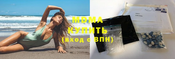 каннабис Медногорск