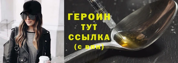 каннабис Медногорск