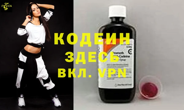 молекула духа Мегион