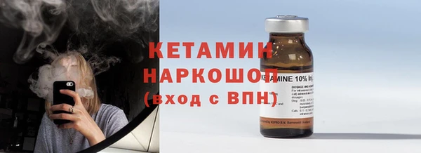 молекула духа Мегион