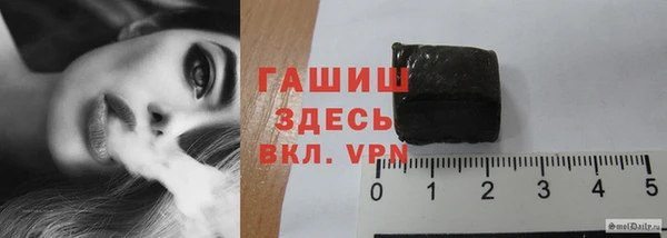 молекула духа Мегион