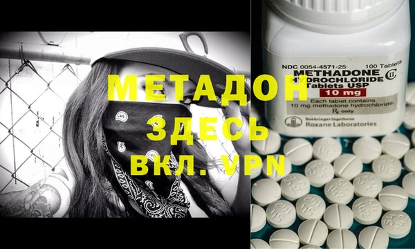 молекула духа Мегион