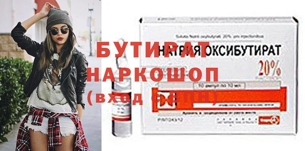 молекула духа Мегион