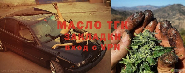 каннабис Медногорск