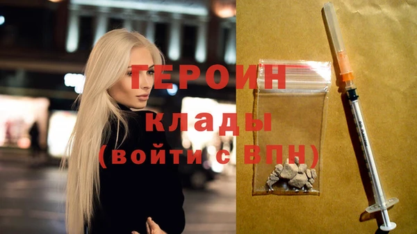 каннабис Медногорск