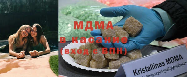 каннабис Медногорск