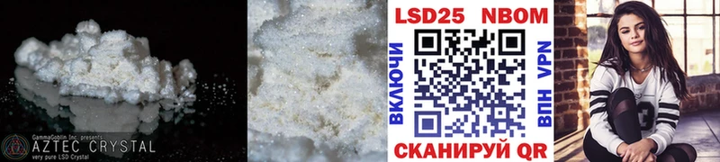 LSD-25 экстази ecstasy Собинка