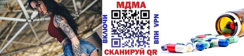 даркнет официальный сайт  Собинка  MDMA молли 