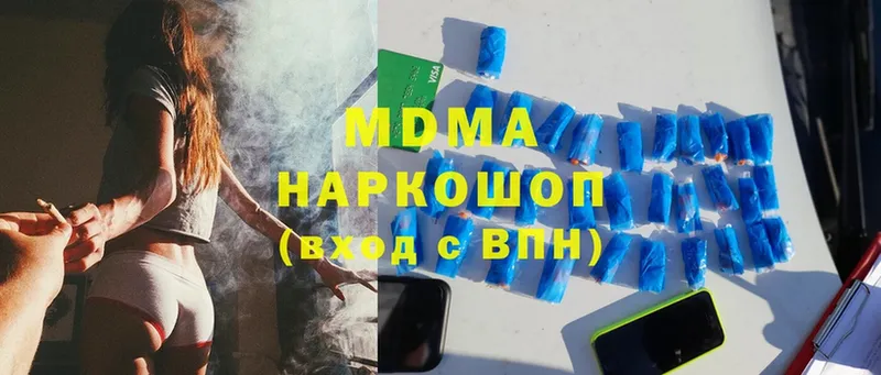 MDMA crystal  блэк спрут как войти  Собинка 