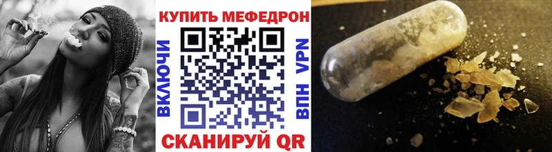 это официальный сайт  Собинка  Меф mephedrone  наркота 