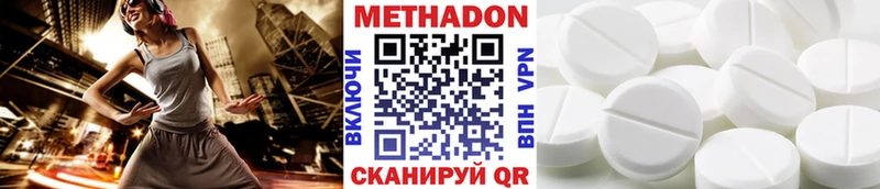 это какой сайт  Собинка  Метадон мёд 
