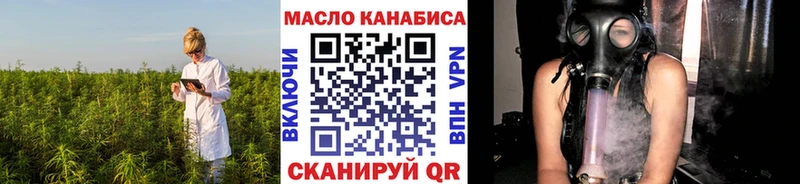 блэк спрут онион  Собинка  ТГК гашишное масло  купить закладку 